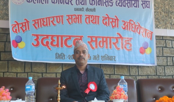 कैलाली फर्निचर तथा फर्निसिङ व्यवसायी संघको अध्यक्षमा बैतडीका बडू चयन 